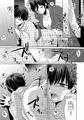 だって我慢できないんだもの