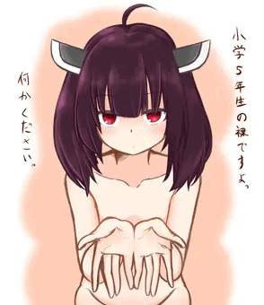 きりたん。
