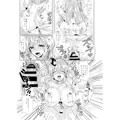 サラと恋をしませんか？