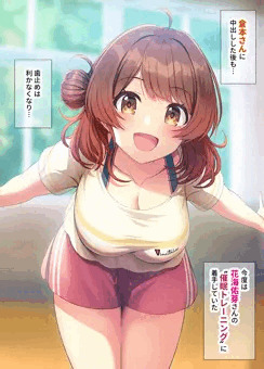 佑芽さんの暗示トレーニングも開始❤
