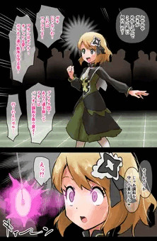 マジコスセレナ即堕ち