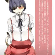 ねこむす