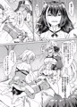 【エアコミケ2新刊】美食殿の楽しい秘境大冒険♡