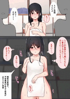 修学旅行での出来事