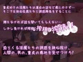 乗り込め!淫魔生徒会