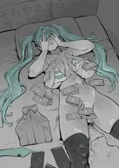 みっくみく