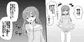 お姉ちゃん（♂）と近親ホモ交尾
