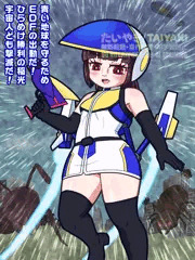 ペイルウイングきりたん