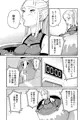 潜入せよ！触手研究所。