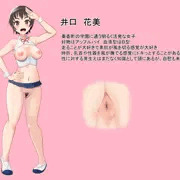 【オリキャラ】ほとんど裸な制服を着た女の子たち【立ち絵】