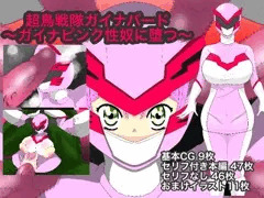 【お知らせ】新作CG集発売中！