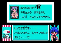 なうろうでんぐ