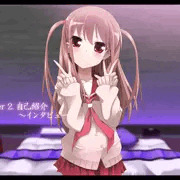 Chapter2.自己紹介～インタビュー