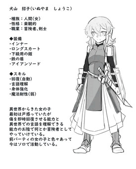 異世界に来て見知らぬお姉さんに着いていったらそこは風俗店だったその後