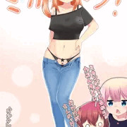【skeb】陰毛見せつけミカン