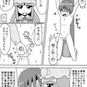 搾精ショタ in 紅魔館（完成版）