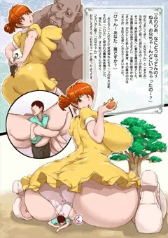 ファンタジー風味の幼なじみ巨女化NTR漫画