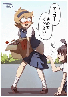 ロッテ・ヤンソン