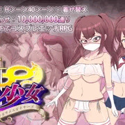 RPG作ってます!! ゲーム紹介画像（仮）できました!!