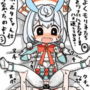 したたかなシグウィンちゃんにオシオキ！