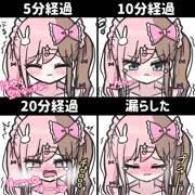 おトイレ空いてなかった………