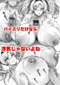 いっぱい浮気セックスしよっ♡