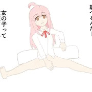 まひろの身体測定、その②