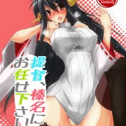 C85新刊（予定）表紙