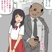 ゆるす６９