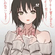女性配信者