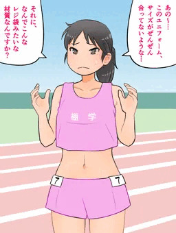 新素材セパレート