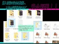 第六弾CG集「せいじゅうのはは」