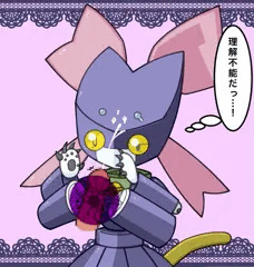ちんちんがめきょってなる