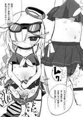 プ