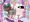 ダイマックス