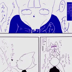 無機質ケモ姉ちゃん２