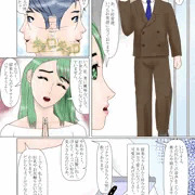 フタナリは男に優しい（人もいる）