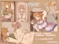 【CG集】ボクのお隣の、道具屋お姉さん　DL販売開始