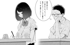 ノーブラです。