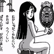 姫の犯した罪と罰