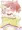 まどっティクビの尊さ