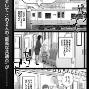 【配信中】2人の人妻はエッチなだけでなく...