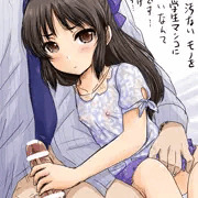 橘です