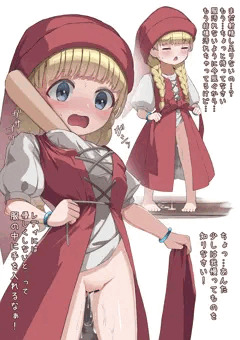ベロニカと朝までお楽しむ