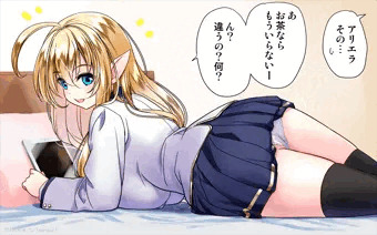 同級生はハイエルフ（寝バック）えっち