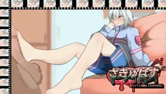 さきゅばす～ちょっと仮眠とっただけなのに～GIFサンプル2