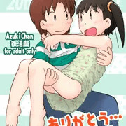 コミケ89新刊表紙