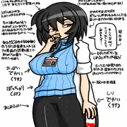 うちのこプロフィール