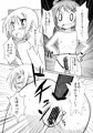 ゆゆ式ことはすばらしきかな そーしゅーへんつっちゃった！
