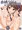 奈緒ちゃん